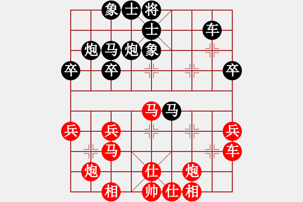 象棋棋譜圖片：橫才俊儒[292832991] -VS- 絕對巨星[-] - 步數(shù)：40 