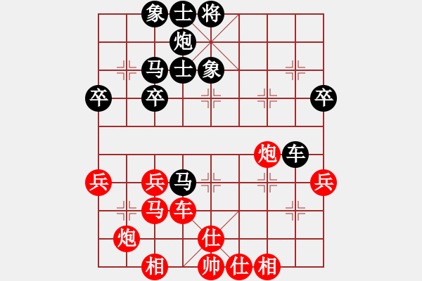 象棋棋譜圖片：橫才俊儒[292832991] -VS- 絕對巨星[-] - 步數(shù)：50 