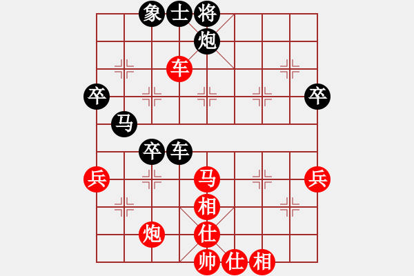 象棋棋譜圖片：橫才俊儒[292832991] -VS- 絕對巨星[-] - 步數(shù)：70 