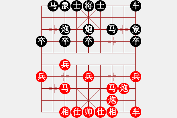 象棋棋譜圖片：深圳林川博先勝泉州杜曉明 - 步數(shù)：20 