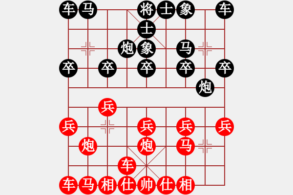 象棋棋譜圖片：橫才俊儒[292832991] -VS- 漂泊人生[358520383] - 步數(shù)：10 