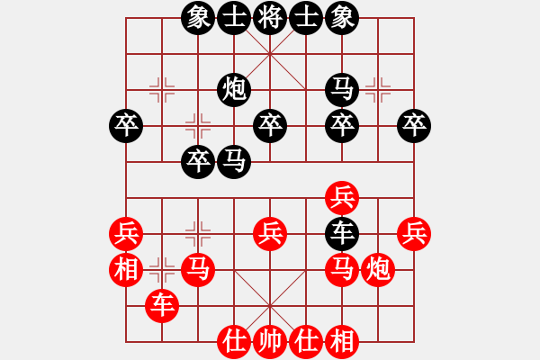 象棋棋譜圖片：如流(7弦)-負(fù)-bbboy002(3f) - 步數(shù)：30 