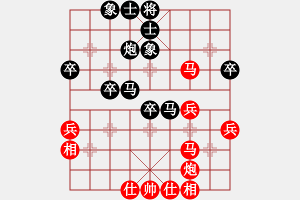 象棋棋譜圖片：如流(7弦)-負(fù)-bbboy002(3f) - 步數(shù)：50 