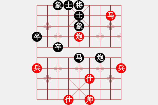 象棋棋譜圖片：如流(7弦)-負(fù)-bbboy002(3f) - 步數(shù)：80 