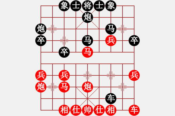 象棋棋譜圖片：泰山鬼谷子(5段)-和-我瞎下(3段) - 步數(shù)：30 