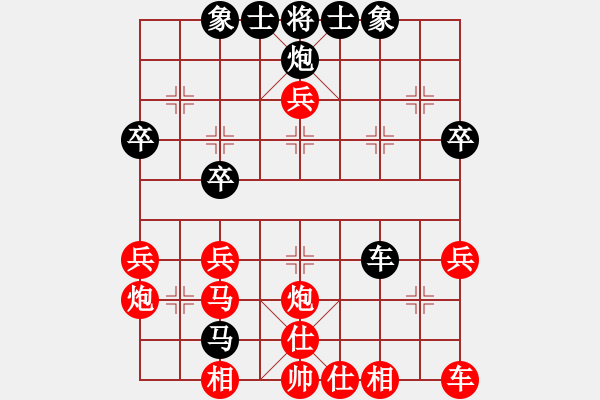 象棋棋譜圖片：泰山鬼谷子(5段)-和-我瞎下(3段) - 步數(shù)：40 