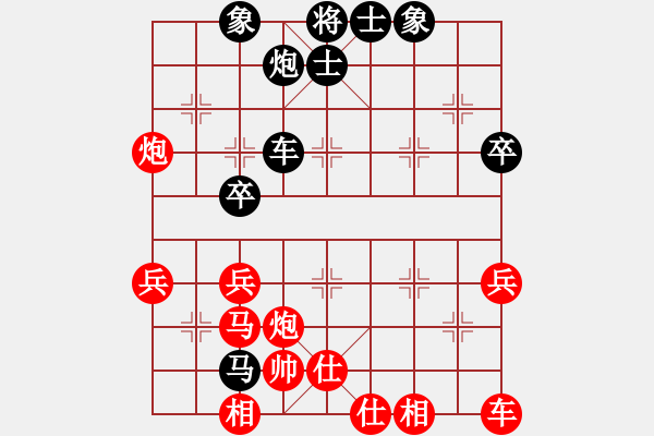 象棋棋譜圖片：泰山鬼谷子(5段)-和-我瞎下(3段) - 步數(shù)：50 