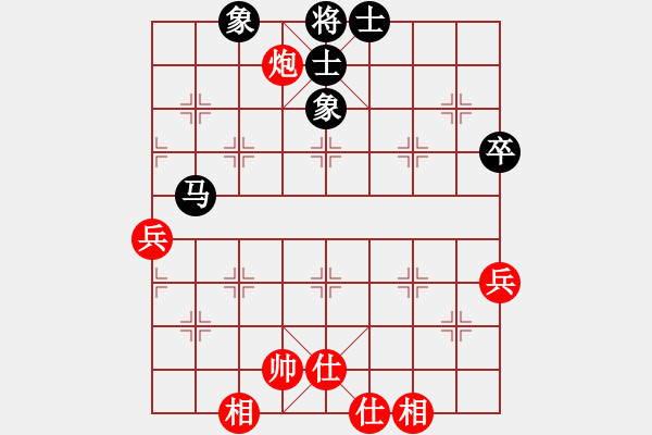 象棋棋譜圖片：泰山鬼谷子(5段)-和-我瞎下(3段) - 步數(shù)：70 