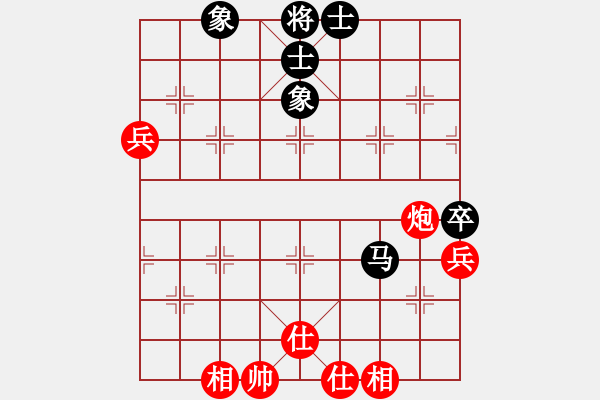 象棋棋譜圖片：泰山鬼谷子(5段)-和-我瞎下(3段) - 步數(shù)：80 