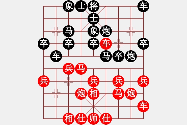 象棋棋譜圖片：半夜背單詞(天帝)-勝-華東小怪(月將) - 步數(shù)：20 