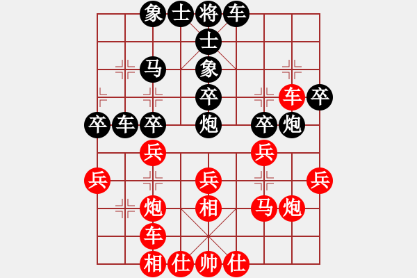 象棋棋譜圖片：半夜背單詞(天帝)-勝-華東小怪(月將) - 步數(shù)：30 