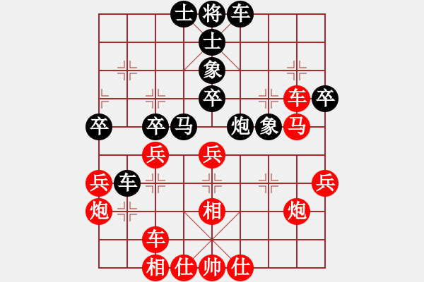 象棋棋譜圖片：半夜背單詞(天帝)-勝-華東小怪(月將) - 步數(shù)：40 