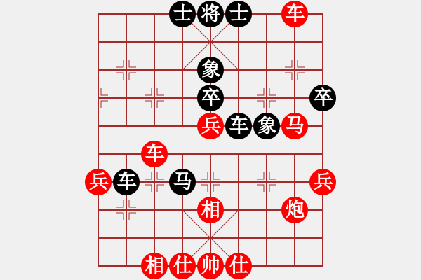 象棋棋譜圖片：半夜背單詞(天帝)-勝-華東小怪(月將) - 步數(shù)：50 