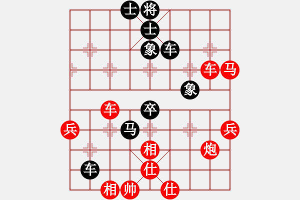 象棋棋譜圖片：半夜背單詞(天帝)-勝-華東小怪(月將) - 步數(shù)：60 