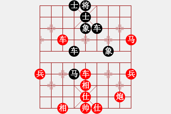 象棋棋譜圖片：半夜背單詞(天帝)-勝-華東小怪(月將) - 步數(shù)：69 