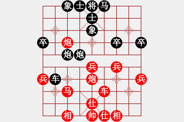 象棋棋譜圖片：素愛開哥(7段)-勝-咸安王(5段) - 步數(shù)：50 