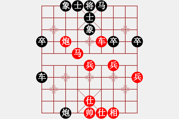 象棋棋譜圖片：素愛開哥(7段)-勝-咸安王(5段) - 步數(shù)：60 