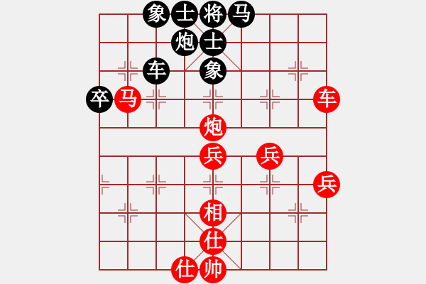 象棋棋譜圖片：素愛開哥(7段)-勝-咸安王(5段) - 步數(shù)：80 