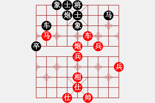 象棋棋譜圖片：素愛開哥(7段)-勝-咸安王(5段) - 步數(shù)：90 