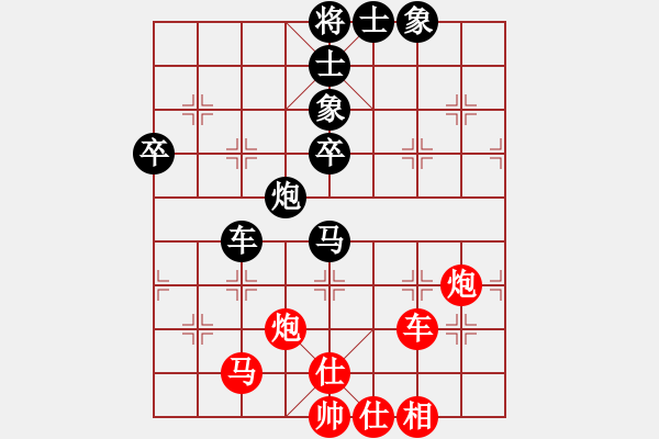 象棋棋譜圖片：日月(4段)-負-渝劍(5段) - 步數(shù)：100 