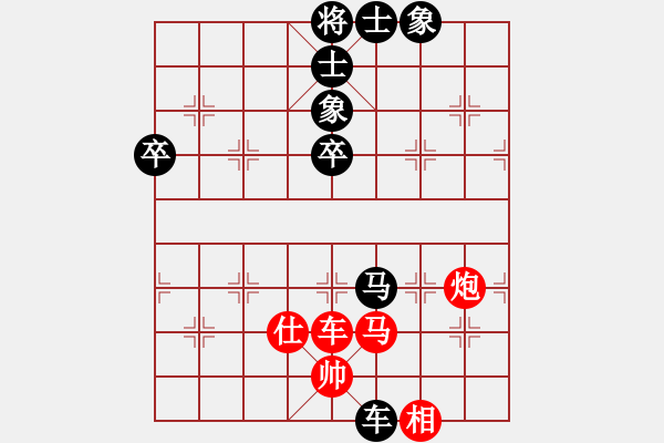 象棋棋譜圖片：日月(4段)-負-渝劍(5段) - 步數(shù)：110 