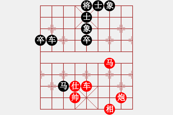 象棋棋譜圖片：日月(4段)-負-渝劍(5段) - 步數(shù)：120 