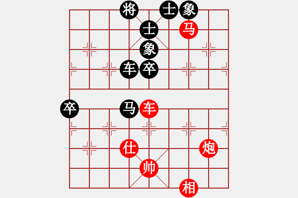 象棋棋譜圖片：日月(4段)-負-渝劍(5段) - 步數(shù)：130 