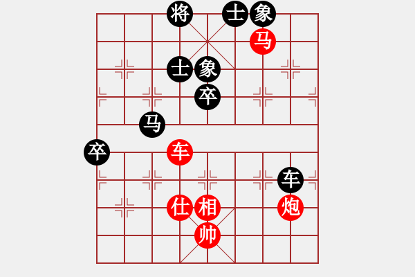 象棋棋譜圖片：日月(4段)-負-渝劍(5段) - 步數(shù)：140 