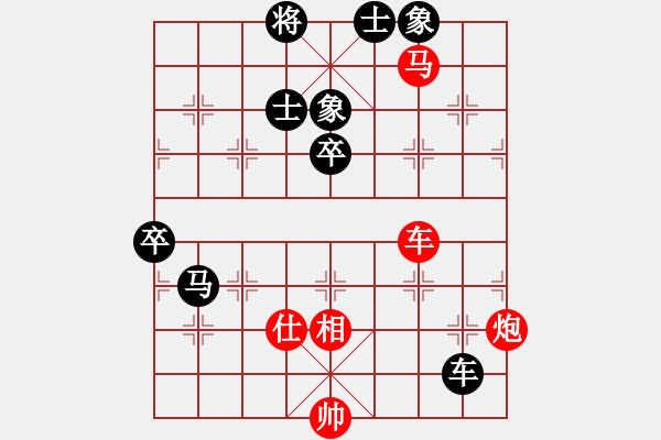 象棋棋譜圖片：日月(4段)-負-渝劍(5段) - 步數(shù)：150 