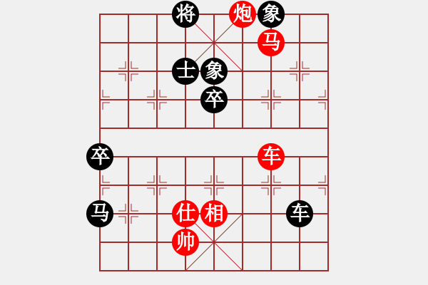 象棋棋譜圖片：日月(4段)-負-渝劍(5段) - 步數(shù)：160 