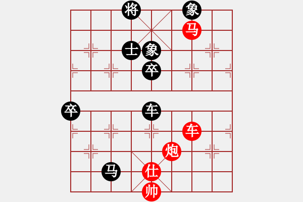 象棋棋譜圖片：日月(4段)-負-渝劍(5段) - 步數(shù)：170 