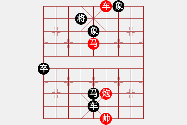 象棋棋譜圖片：日月(4段)-負-渝劍(5段) - 步數(shù)：190 