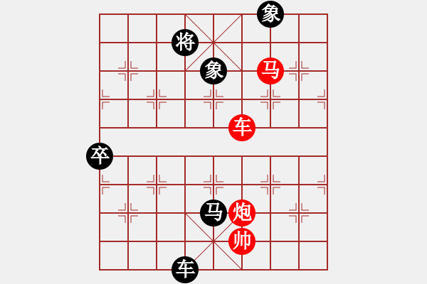 象棋棋譜圖片：日月(4段)-負-渝劍(5段) - 步數(shù)：200 