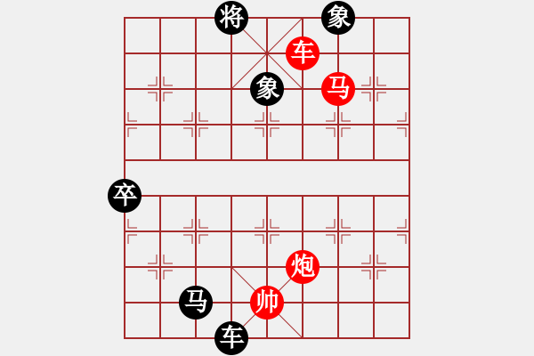 象棋棋譜圖片：日月(4段)-負-渝劍(5段) - 步數(shù)：220 