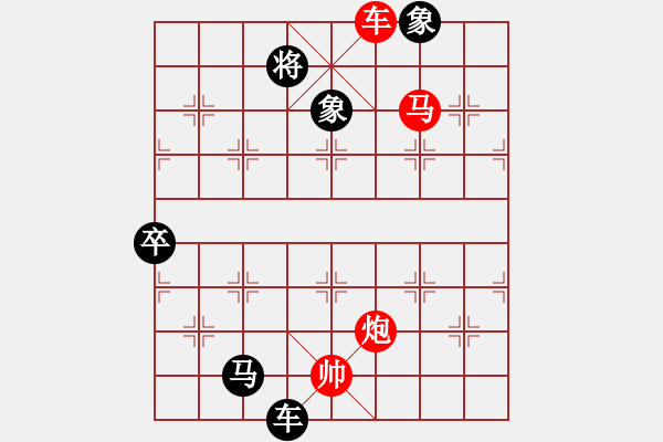 象棋棋譜圖片：日月(4段)-負-渝劍(5段) - 步數(shù)：230 