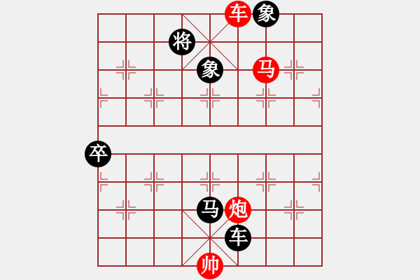 象棋棋譜圖片：日月(4段)-負-渝劍(5段) - 步數(shù)：240 