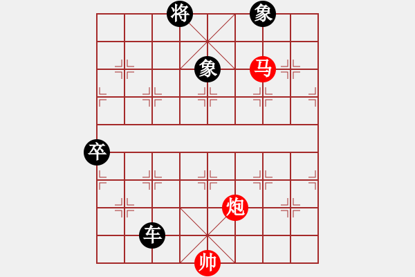 象棋棋譜圖片：日月(4段)-負-渝劍(5段) - 步數(shù)：246 