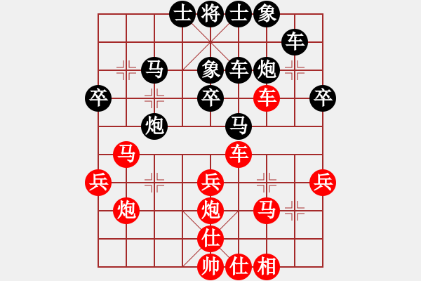 象棋棋譜圖片：日月(4段)-負-渝劍(5段) - 步數(shù)：40 