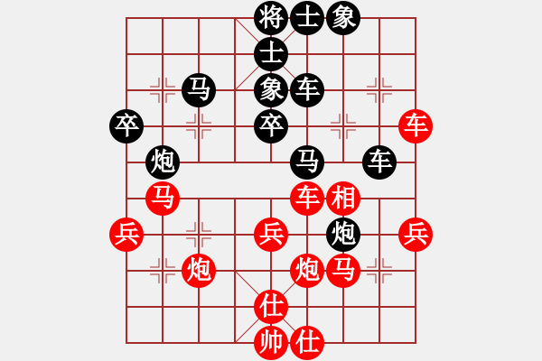 象棋棋譜圖片：日月(4段)-負-渝劍(5段) - 步數(shù)：50 