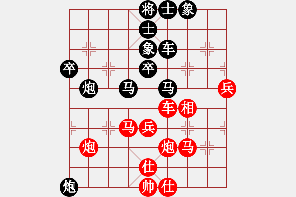 象棋棋譜圖片：日月(4段)-負-渝劍(5段) - 步數(shù)：60 