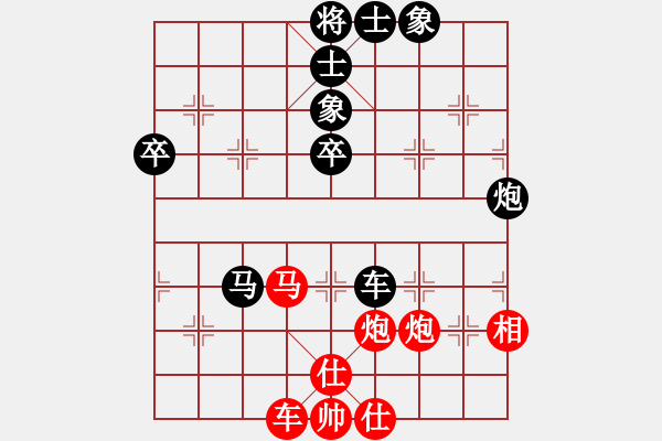 象棋棋譜圖片：日月(4段)-負-渝劍(5段) - 步數(shù)：70 