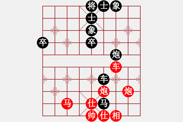 象棋棋譜圖片：日月(4段)-負-渝劍(5段) - 步數(shù)：80 