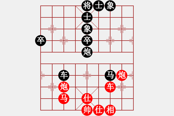 象棋棋譜圖片：日月(4段)-負-渝劍(5段) - 步數(shù)：90 