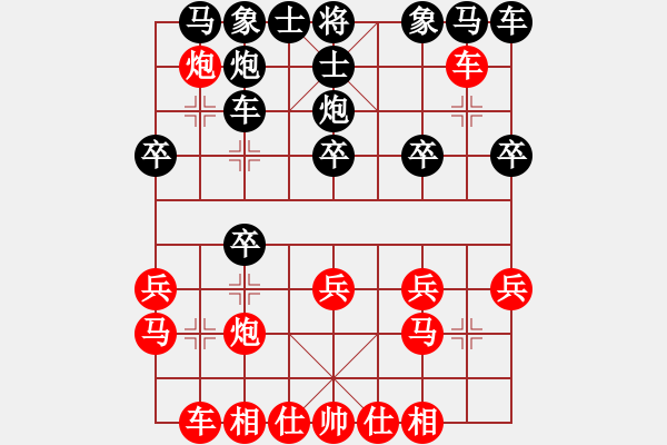 象棋棋譜圖片：電腦分析 沖3卒 炮3退1 不跳馬 車二進八 炮五平七 ?。《际亲吲?- 步數(shù)：17 