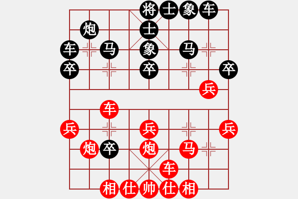 象棋棋谱图片：江中雪(3段)-负-陈妍冰(2段) - 步数：30 