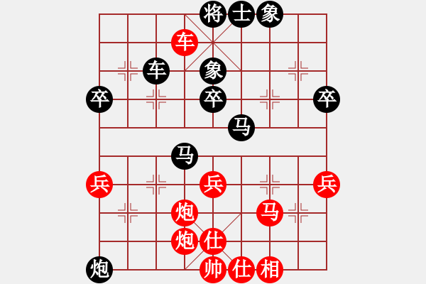 象棋棋谱图片：江中雪(3段)-负-陈妍冰(2段) - 步数：60 