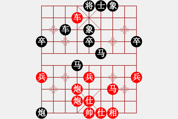 象棋棋譜圖片：江中雪(3段)-負-陳妍冰(2段) - 步數(shù)：60 