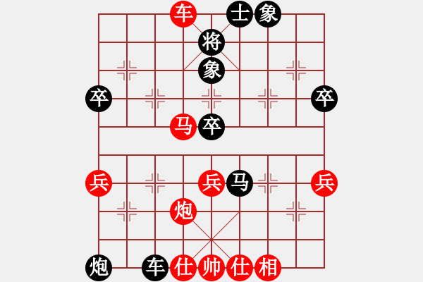 象棋棋谱图片：江中雪(3段)-负-陈妍冰(2段) - 步数：70 