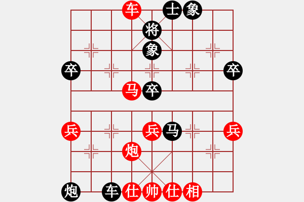 象棋棋譜圖片：江中雪(3段)-負-陳妍冰(2段) - 步數(shù)：70 