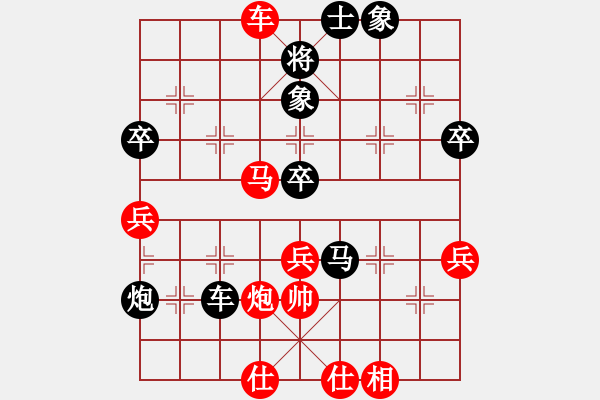 象棋棋谱图片：江中雪(3段)-负-陈妍冰(2段) - 步数：80 